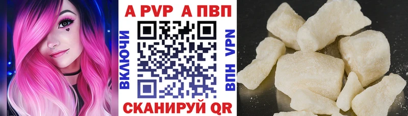 А ПВП VHQ Лысьва
