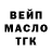ТГК вейп Tamara Ilkaninova
