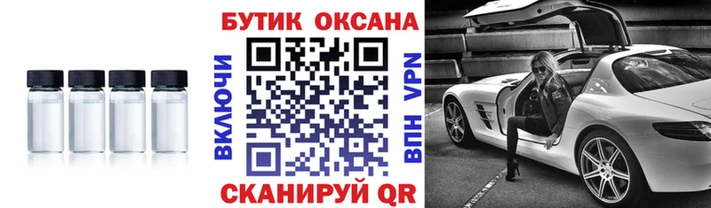 Бутират оксибутират  Лысьва 