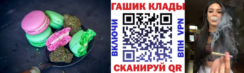 мориарти Telegram  Лысьва  Cannafood марихуана 