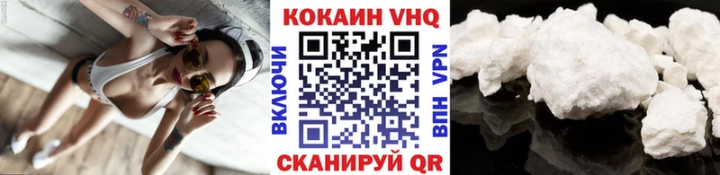 COCAIN 97%  купить  сайты  Лысьва 