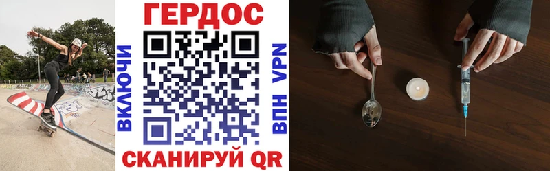 закладка Лысьва ГЕРОИН афганец