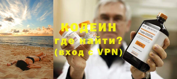 прущий лед Абдулино