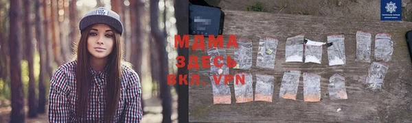 дистиллят марихуана Абаза