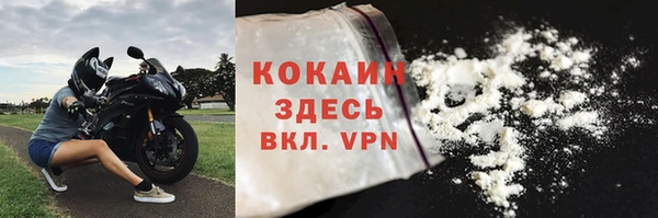 кокс Новодвинск