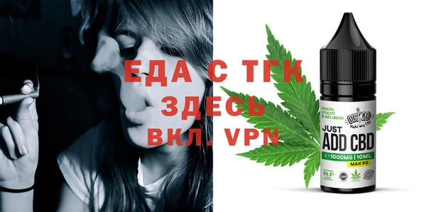 марки lsd Новозыбков