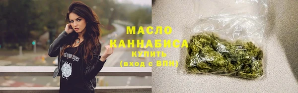 дистиллят марихуана Абаза