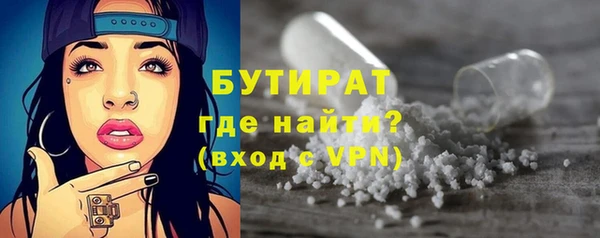 альфа пвп VHQ Новокубанск