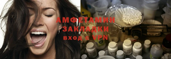 марки lsd Новозыбков