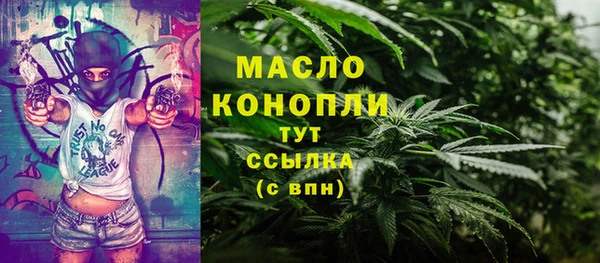 дистиллят марихуана Абаза