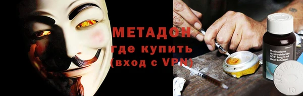 марки lsd Новозыбков