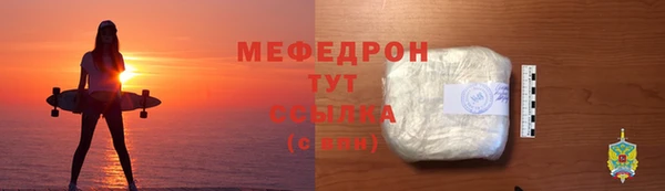 прущий лед Абдулино
