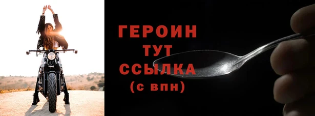 прущий лед Абдулино