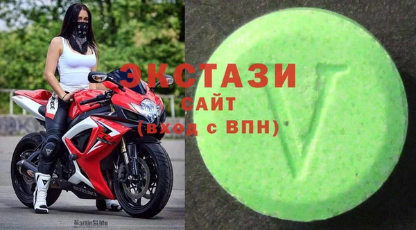 альфа пвп VHQ Новокубанск