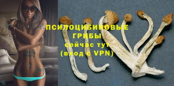 альфа пвп VHQ Новокубанск