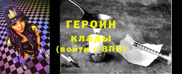 прущий лед Абдулино