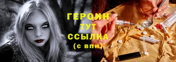 дистиллят марихуана Абаза