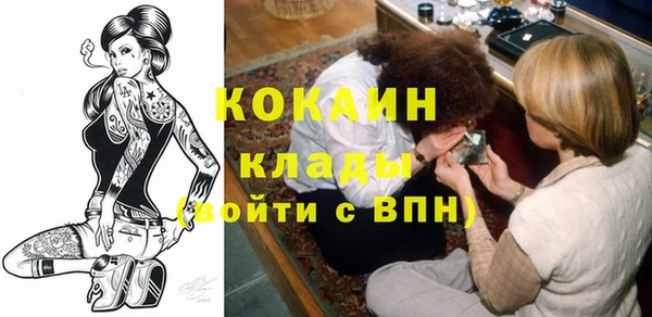 прущий лед Абдулино