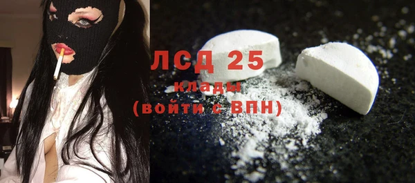 прущий лед Абдулино