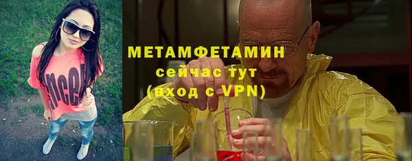 марки lsd Новозыбков