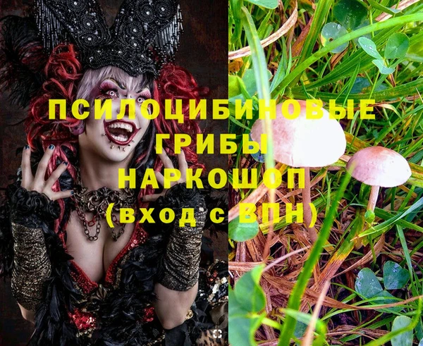 альфа пвп VHQ Новокубанск