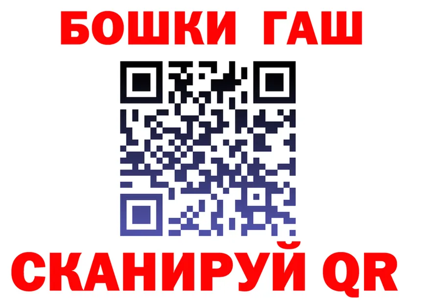 КЕТАМИН VHQ ссылки маркетплейс OMG Лысьва