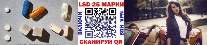 LSD-25 экстази ecstasy  Лысьва 