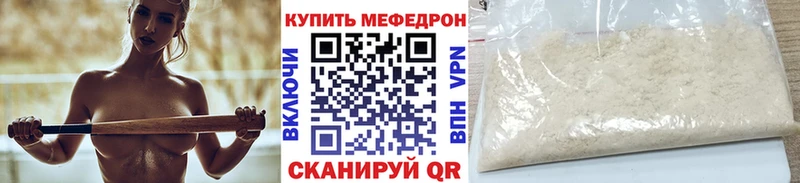 Мефедрон мука  Лысьва 