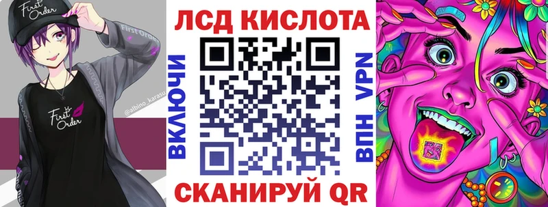 Марки 25I-NBOMe 1500мкг  Лысьва 