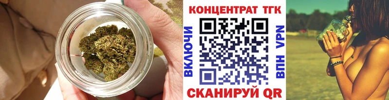 как найти Лысьва Дистиллят ТГК концентрат