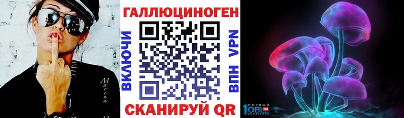 где можно купить   Лысьва  Галлюциногенные грибы мицелий 